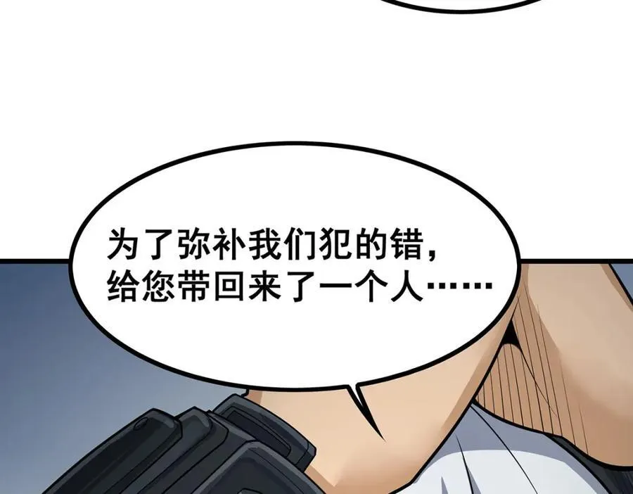 第415话 冰羽凤凰71
