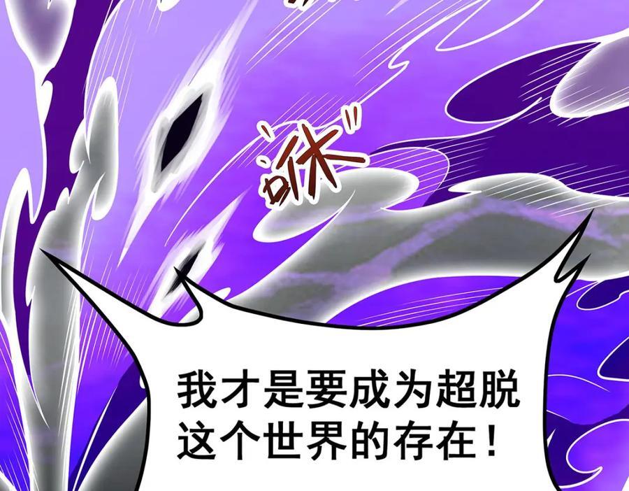 第365话 第七层封印，解！125