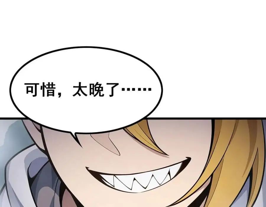 第403话 第三使者81