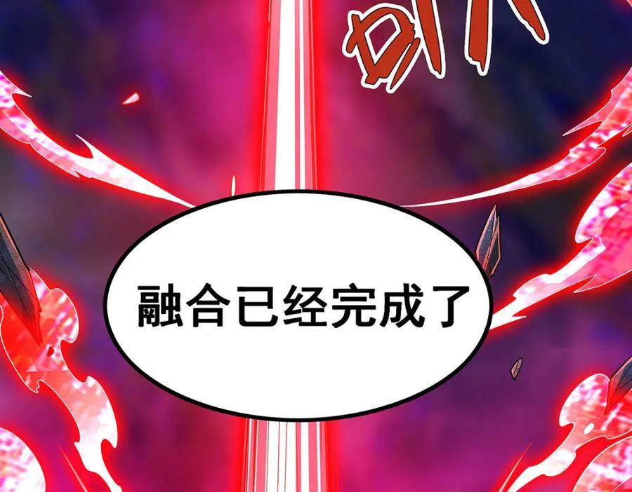第354话 毁灭之源29