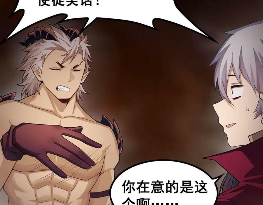 第357话 风之皓龙37