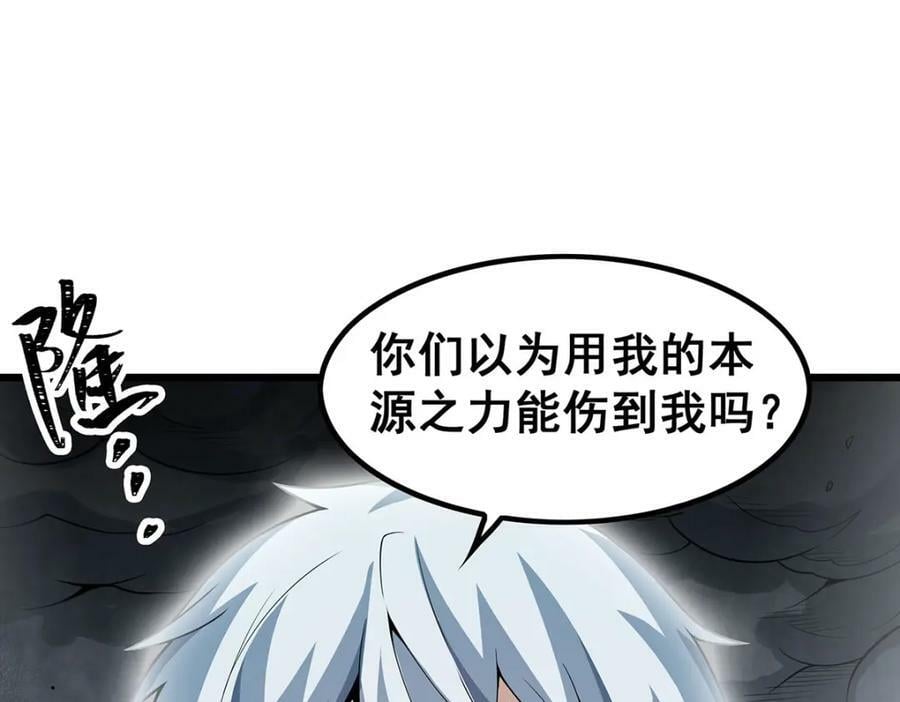 第358话 星之本源113