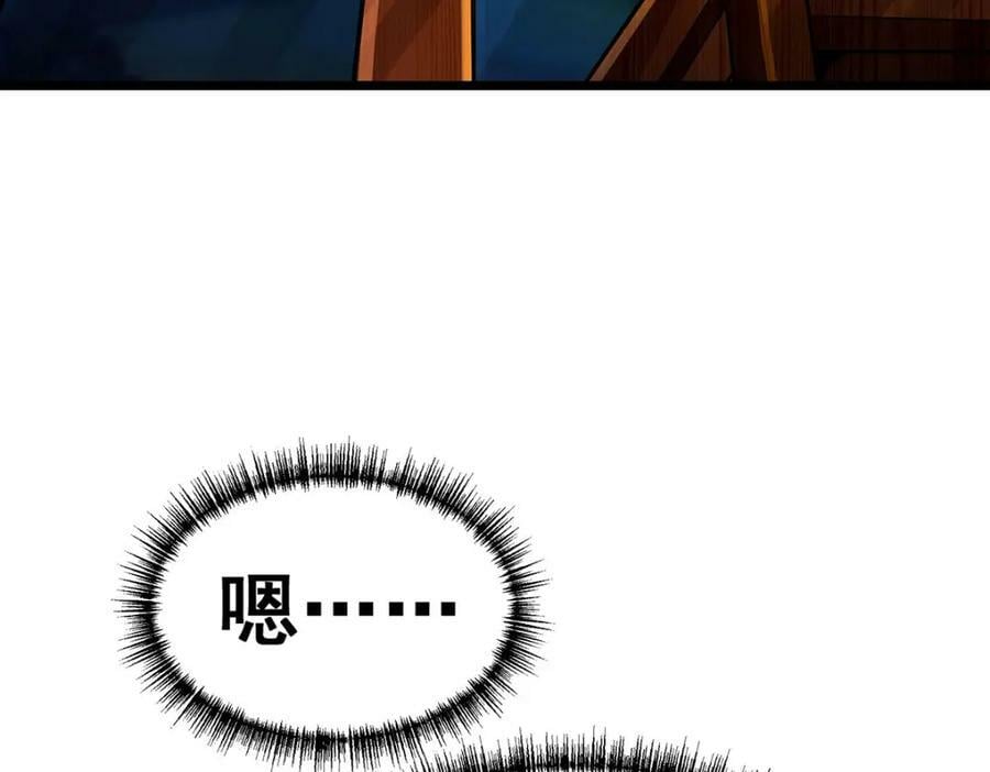 第347话 祐驸马39