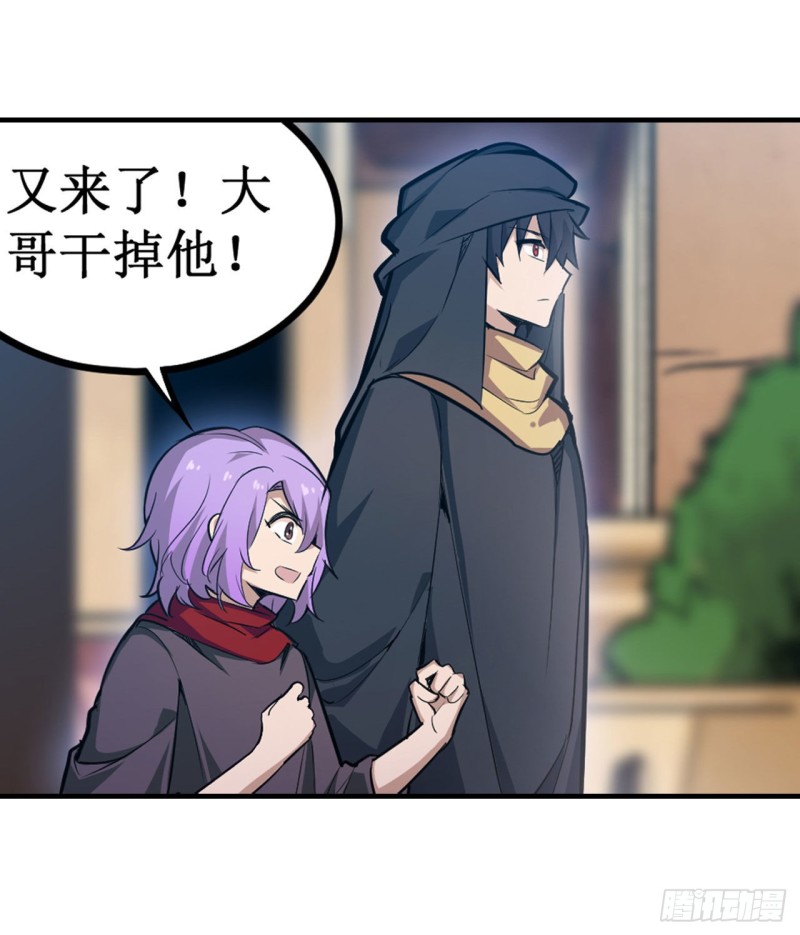 第148话 祐哥哥~26