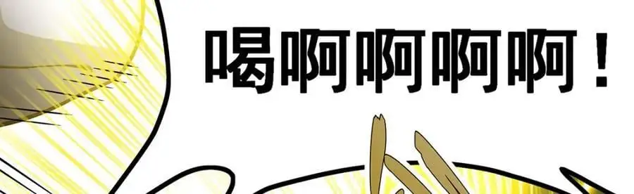 第398话 有罪82