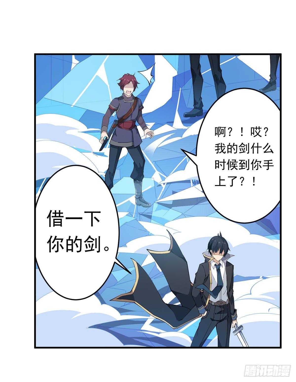 第33话12