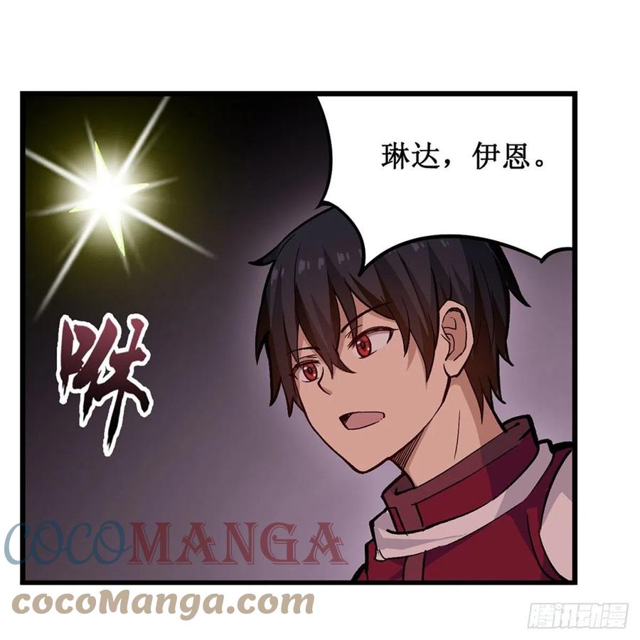 第168话 一叶归隐6