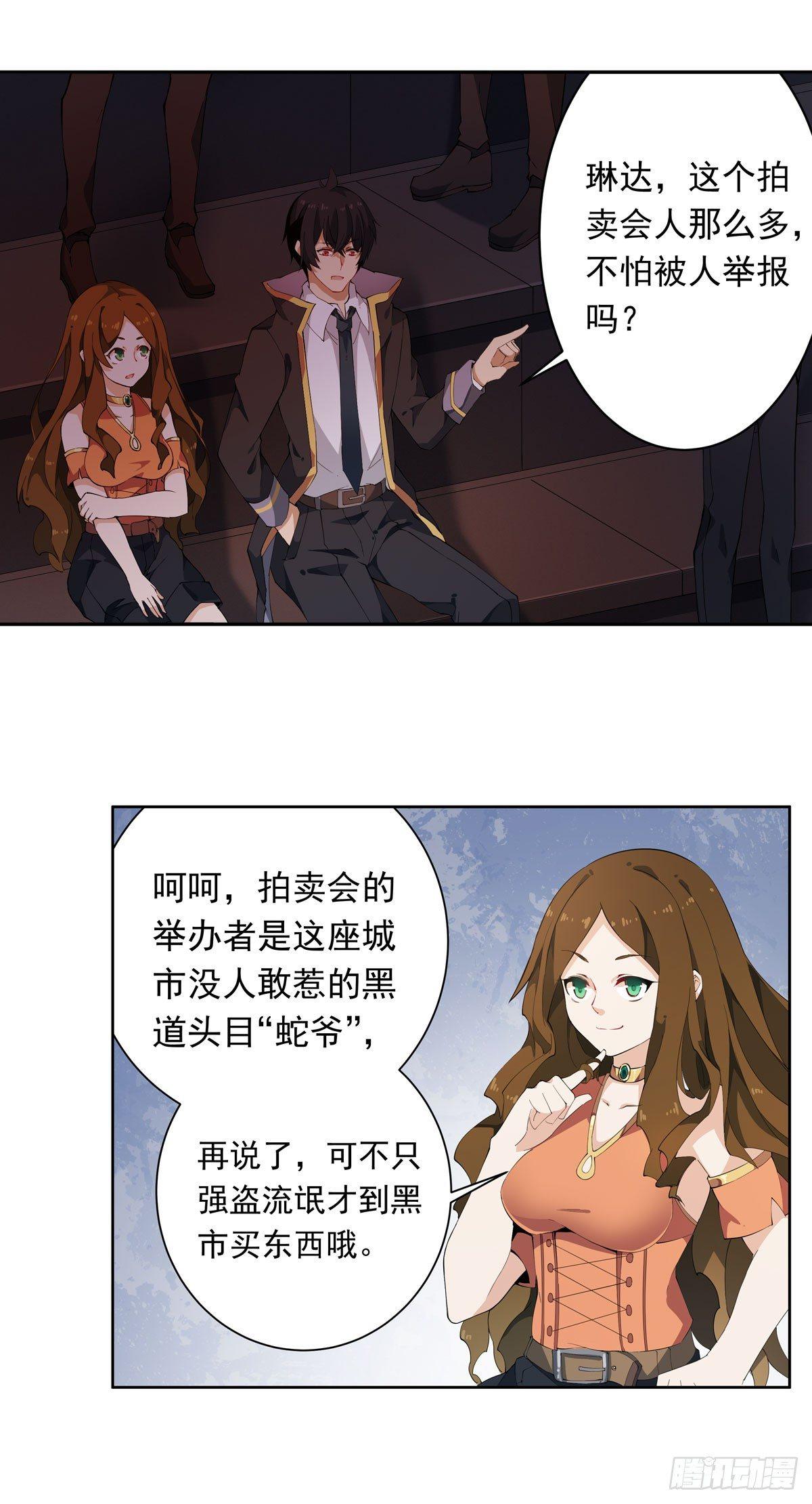 第31话13
