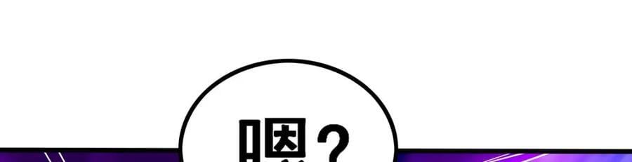 第365话 第七层封印，解！46