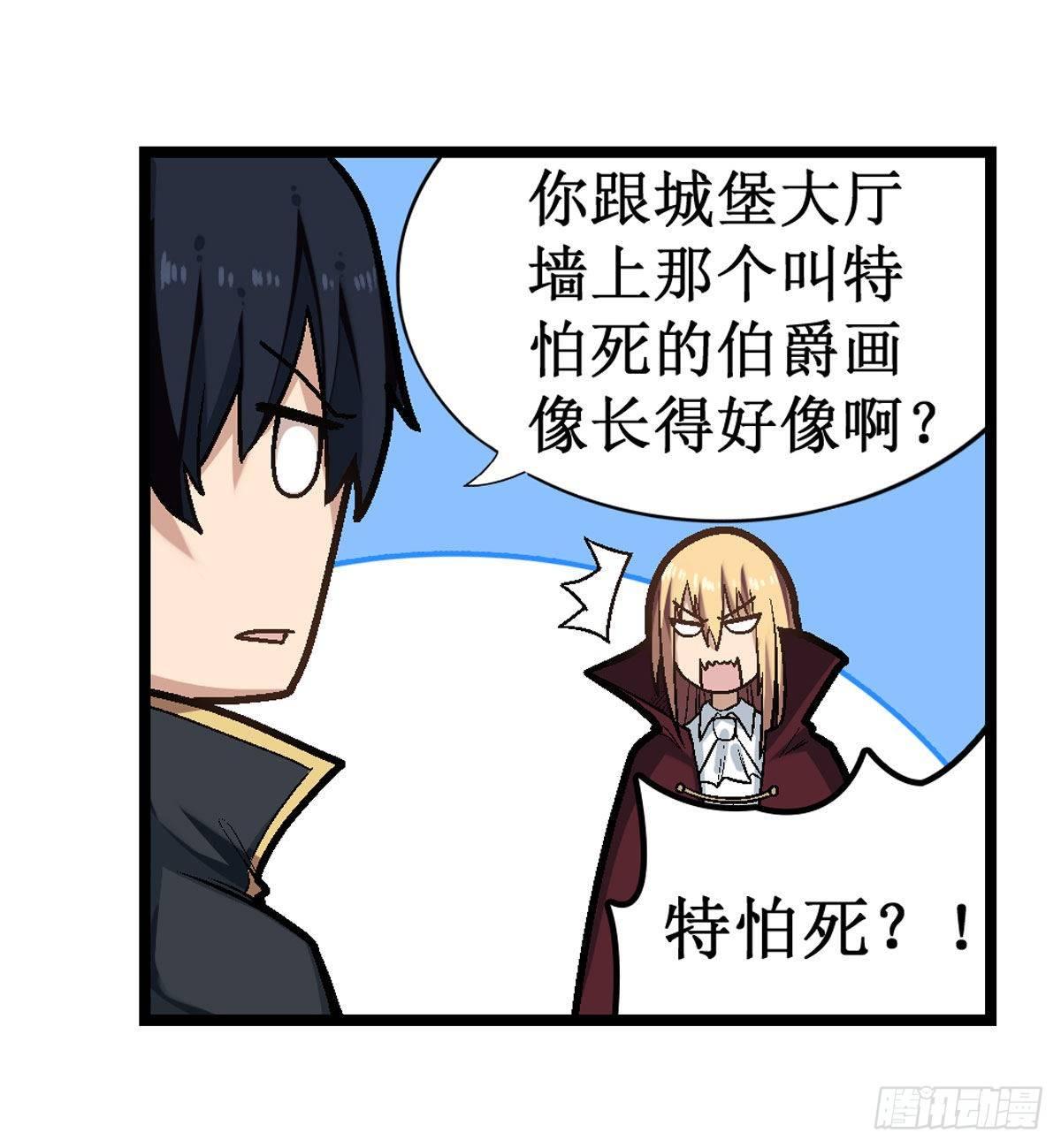 第47话21