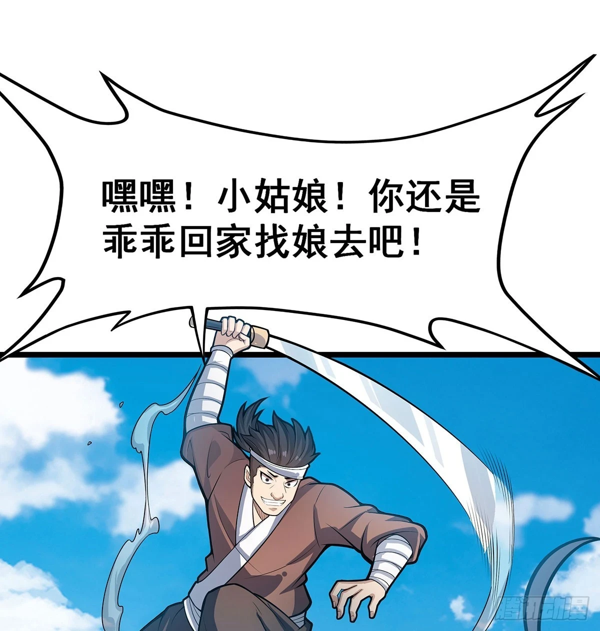 第315话 名扬天下21