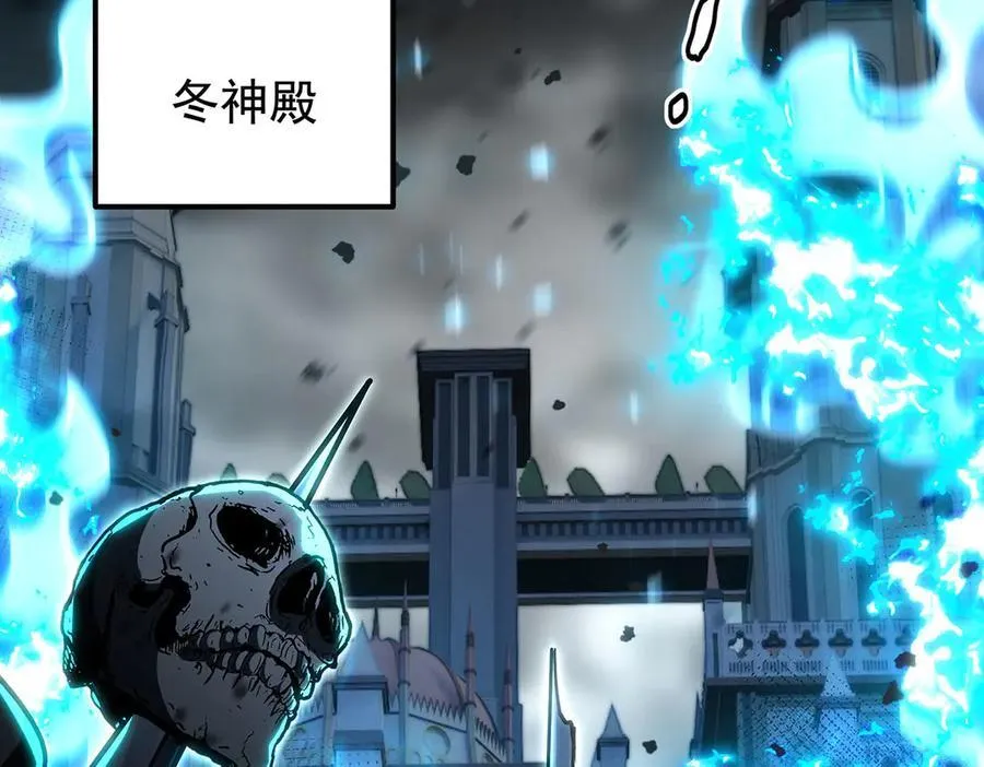 第426话 古王的圣剑7