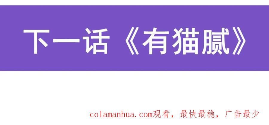 第376话 大世界的无翼族150