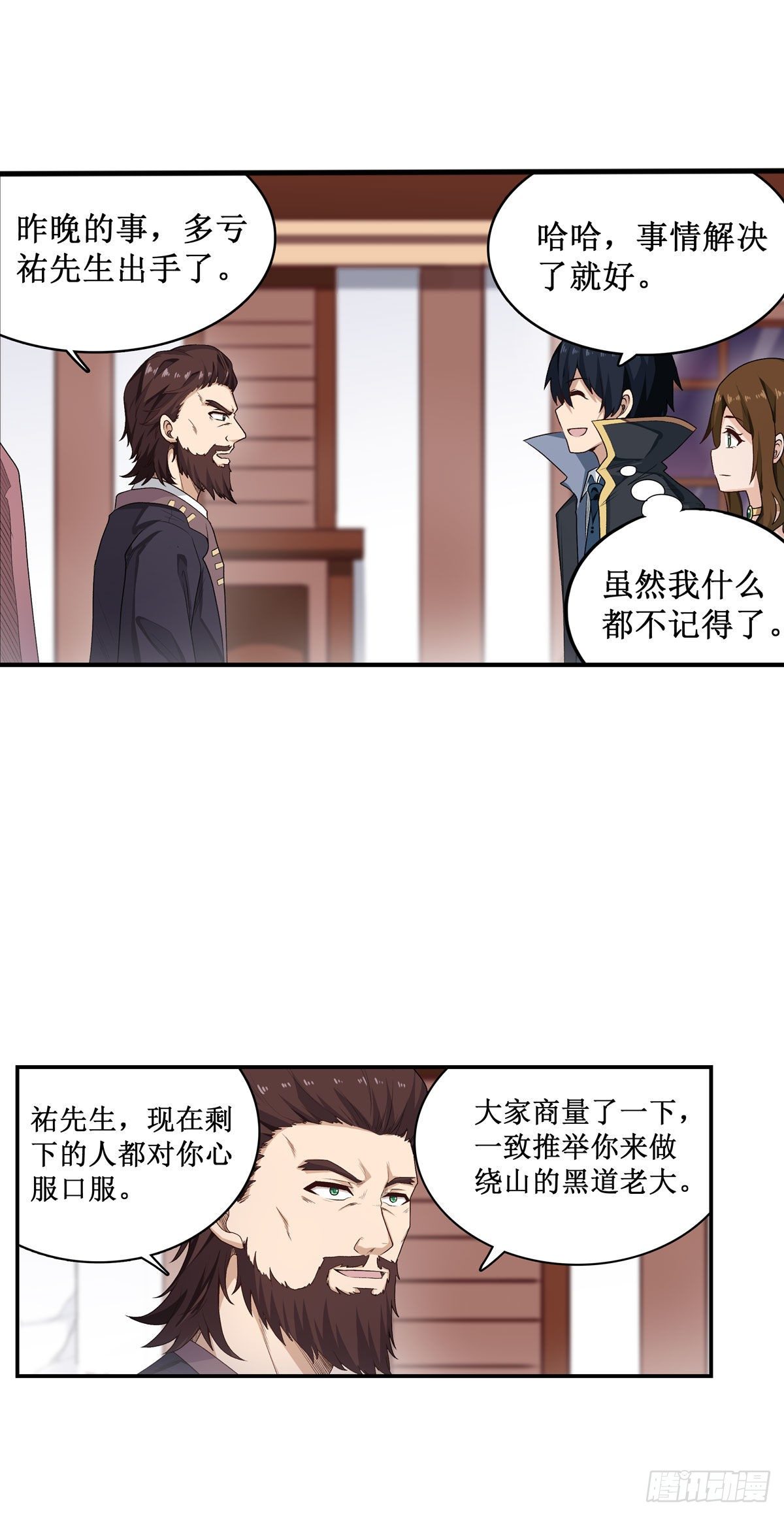 第62话26