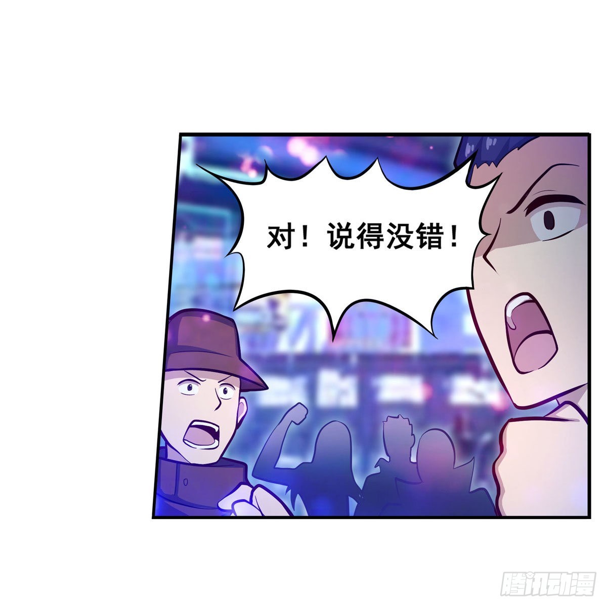 第274话 炮爷33