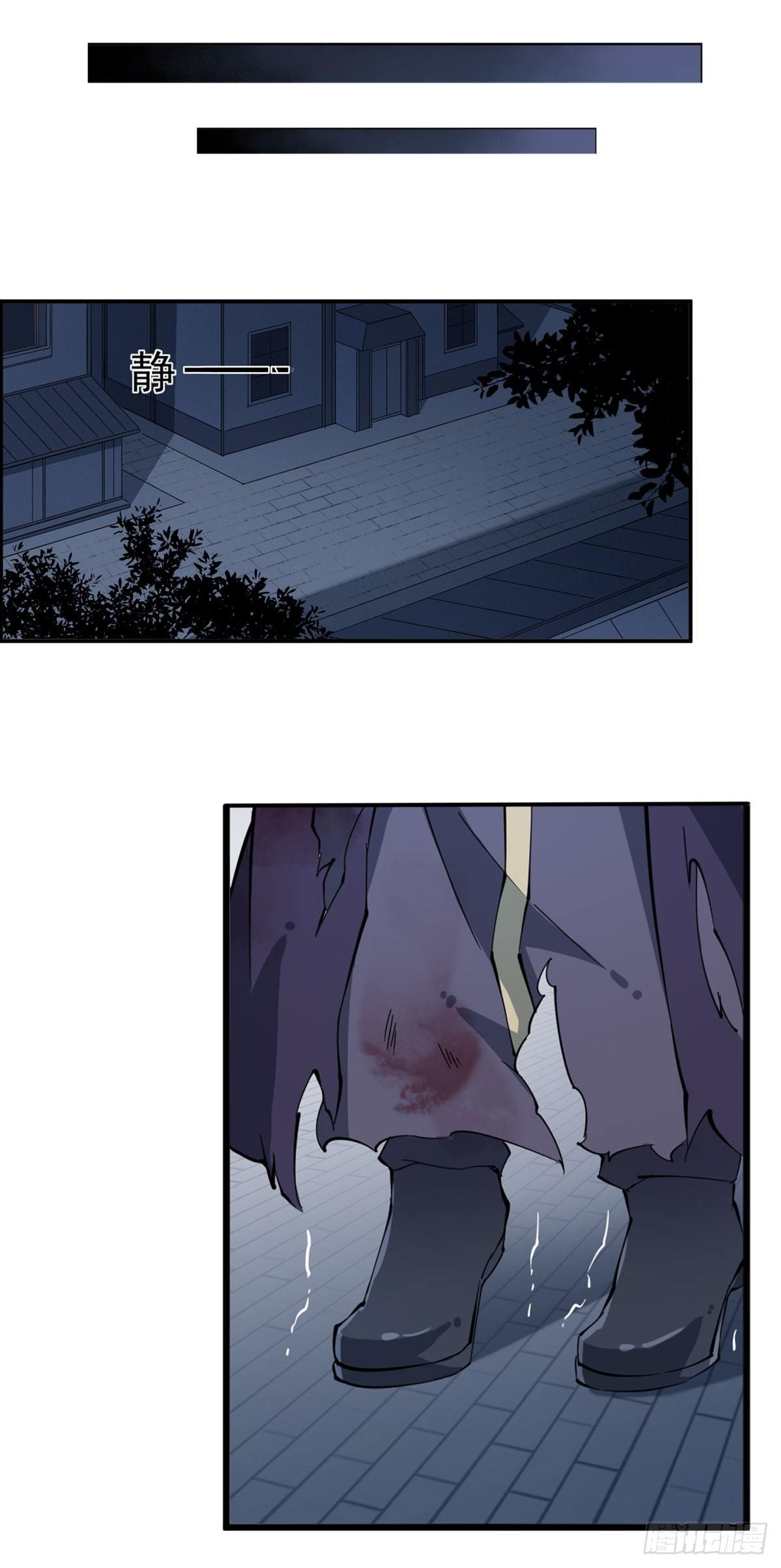 第29话24