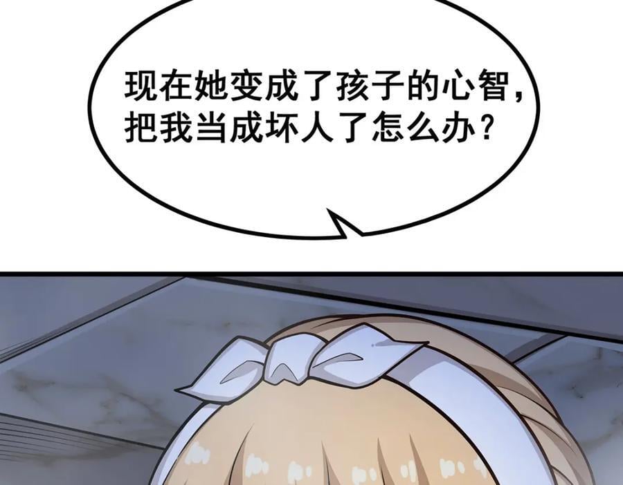第378话 心灵感应87