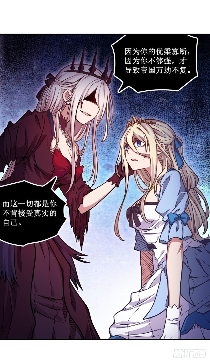 第119话 另一个自己28