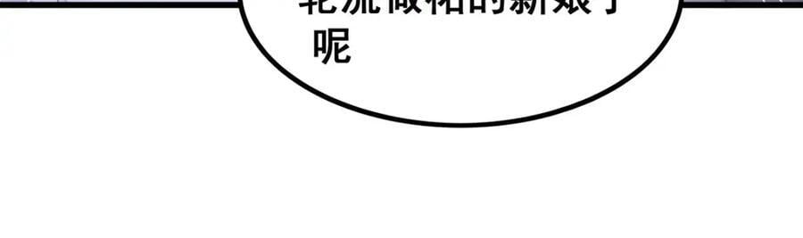 第364话 三缺一18