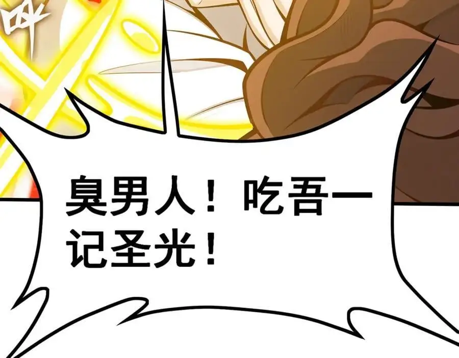 第398话 有罪69