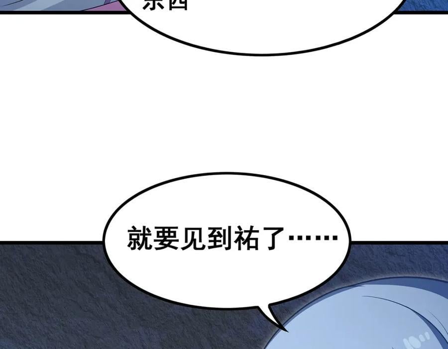 第366话 最终赢家103
