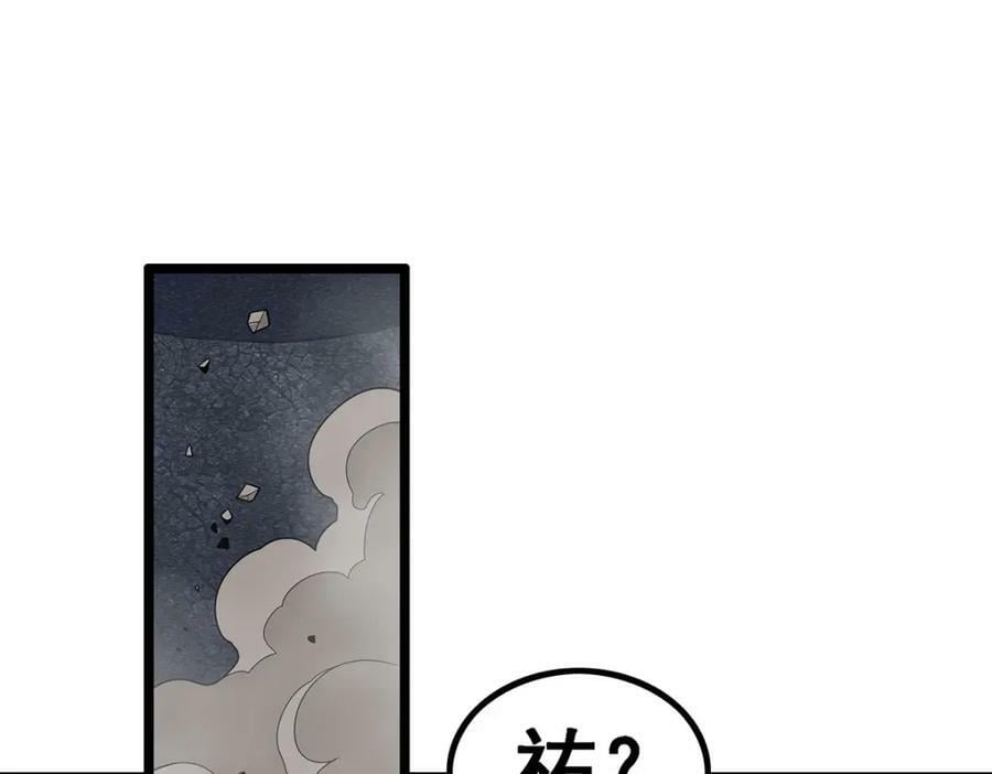 第341话 冥界望夫石3