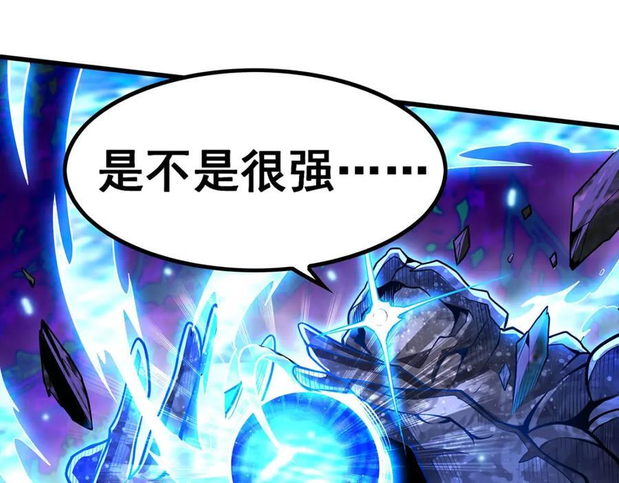 第365话 第七层封印，解！9