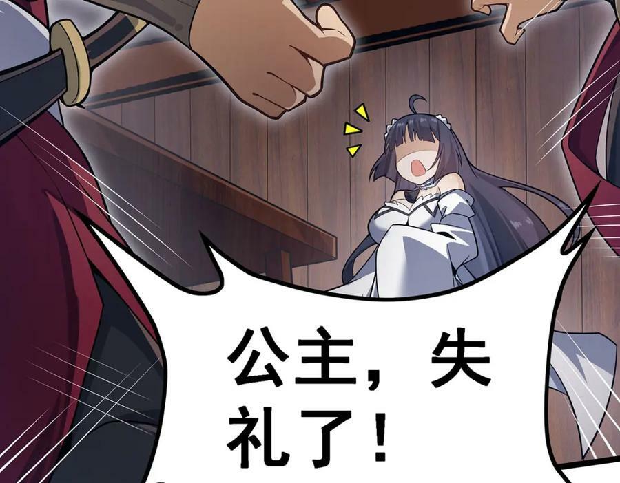 第343话 解决需求83