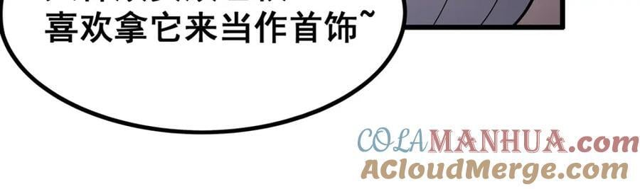 第379话 光核结晶92