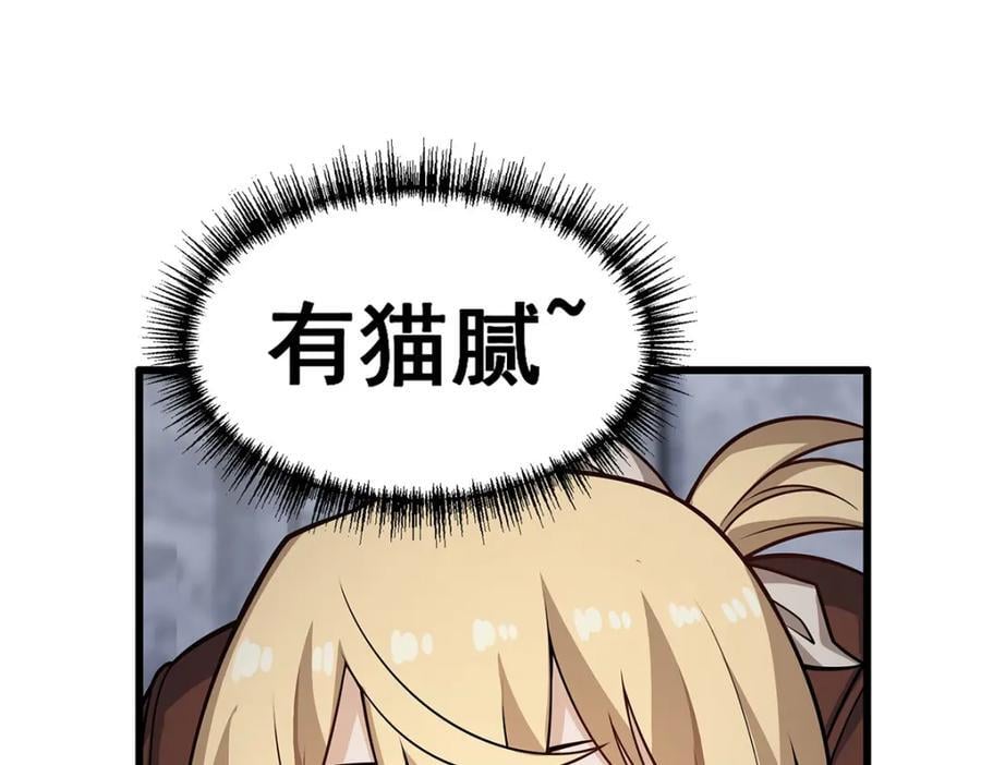 第377话 有猫腻59