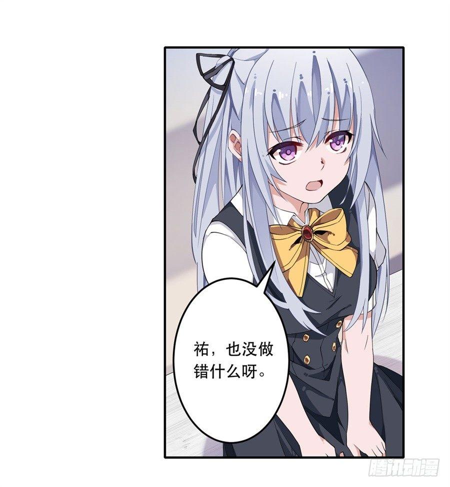 第10话23
