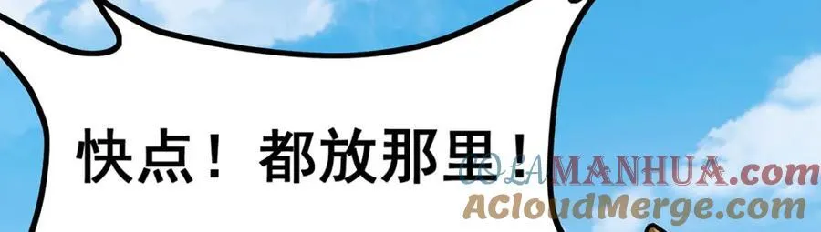 第415话 冰羽凤凰44