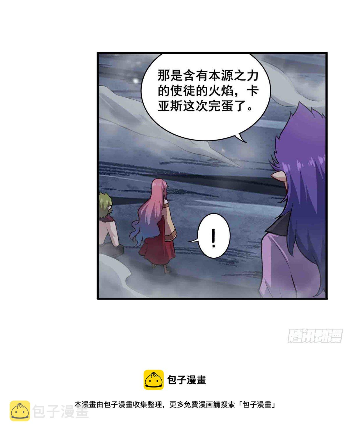 第235话 精力旺盛32