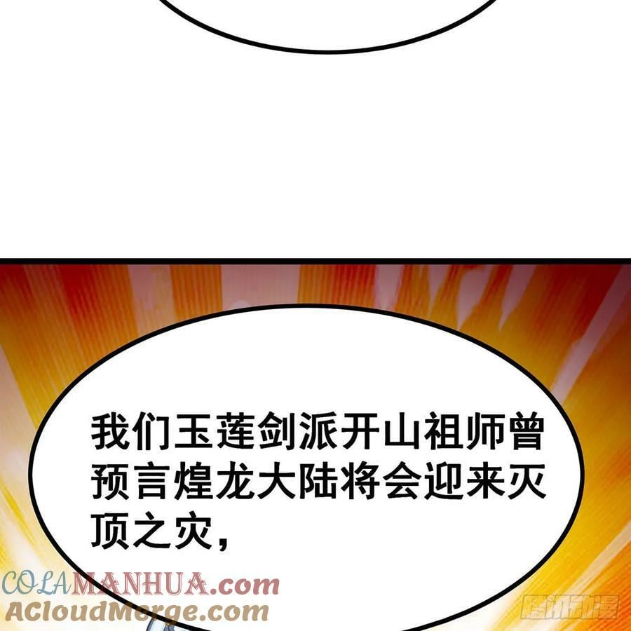 第334话 罗芳第四十代曾孙51