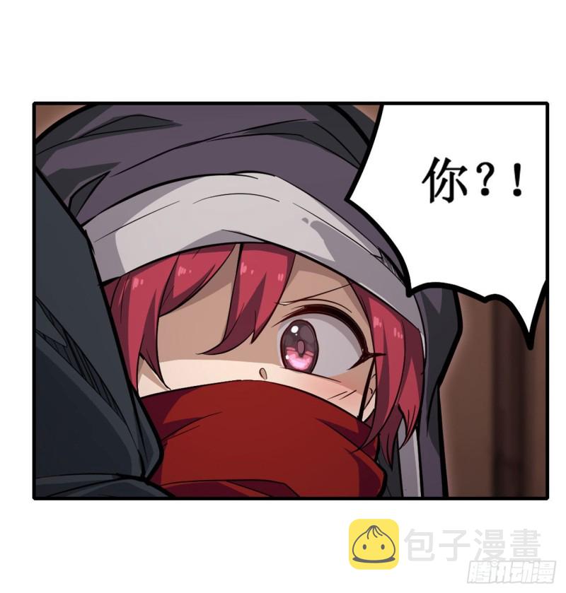 第147话 你这个变态！12