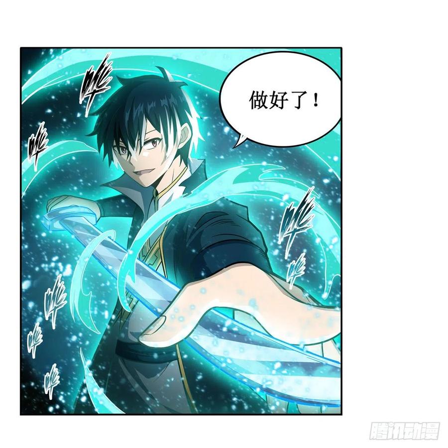 第207话 小毛孩VS老阴人41