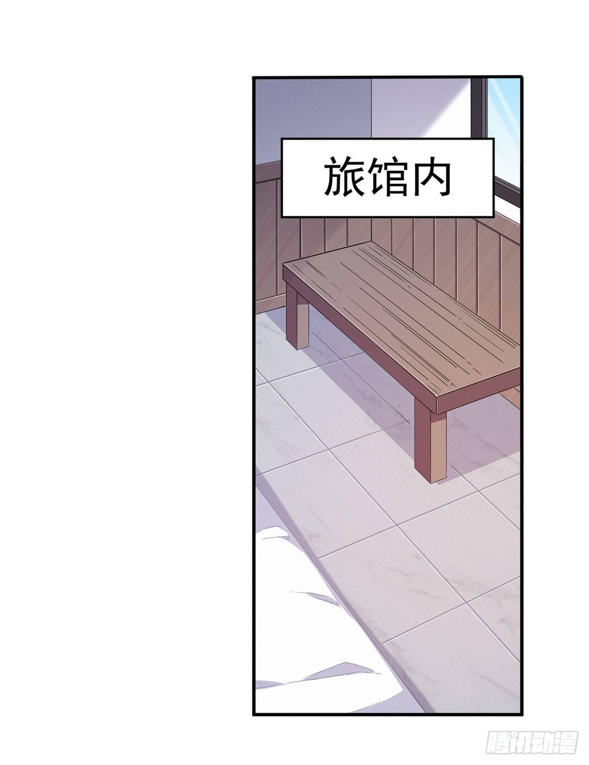 第29话1