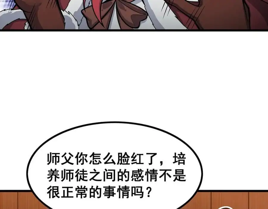 第409话 极冰炎43