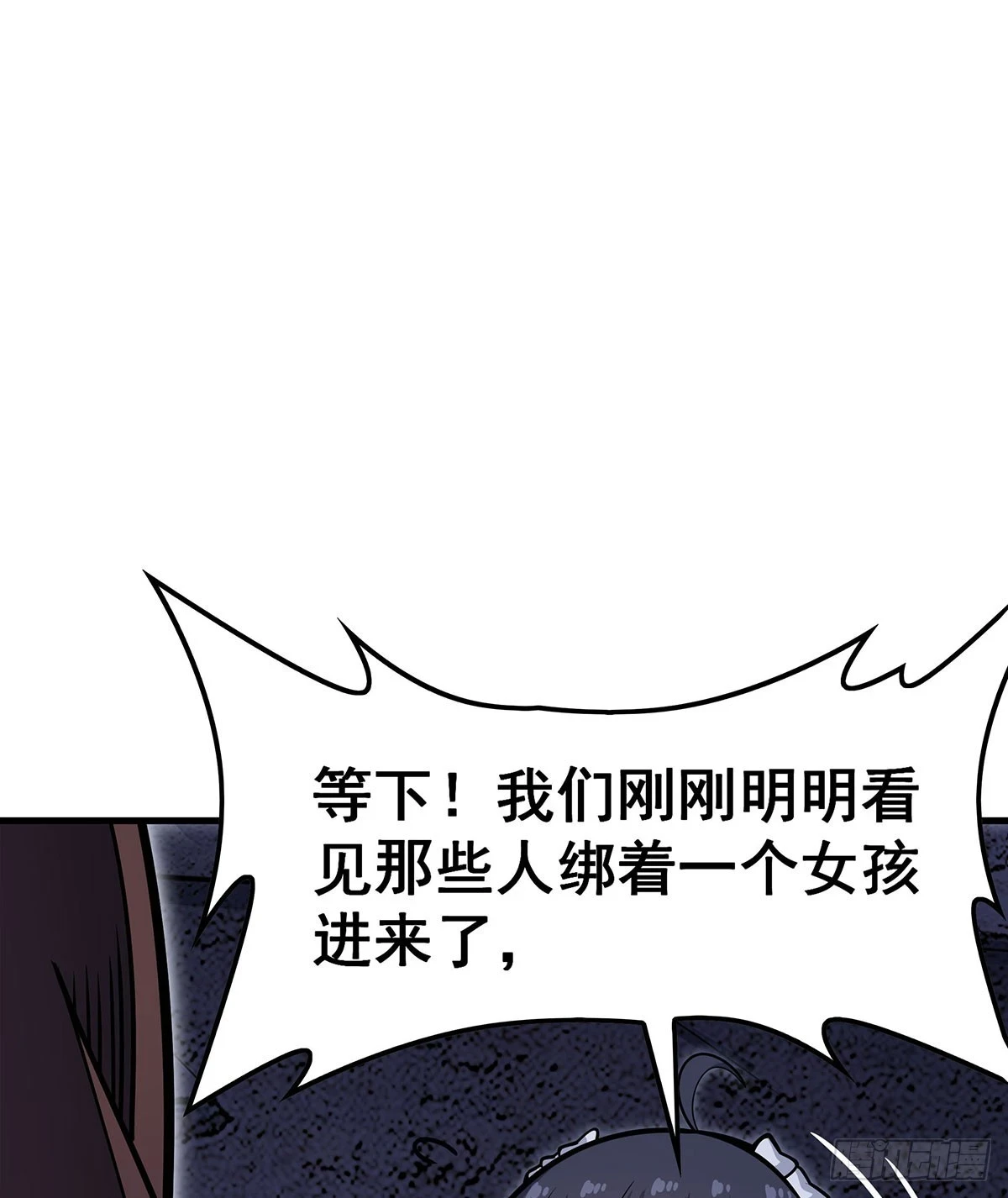 第318话 宵夜时刻50
