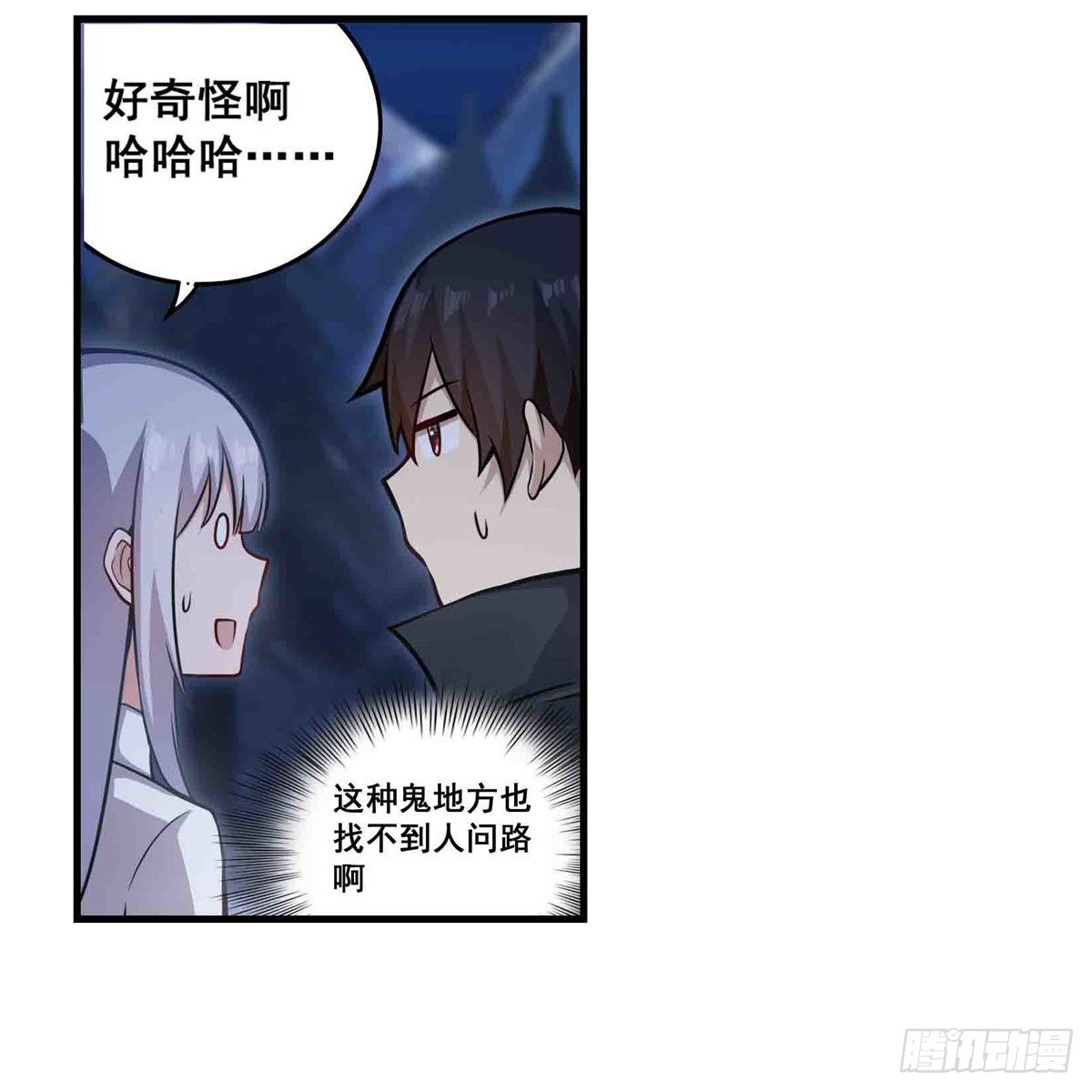 第245话 私奔26