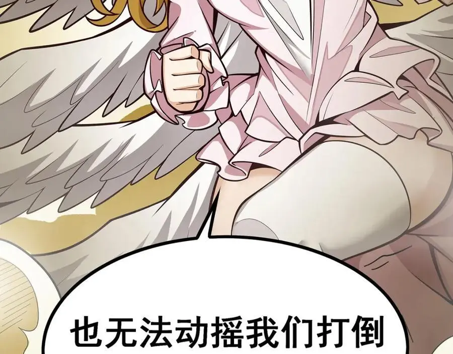 第400话 超越神的存在117