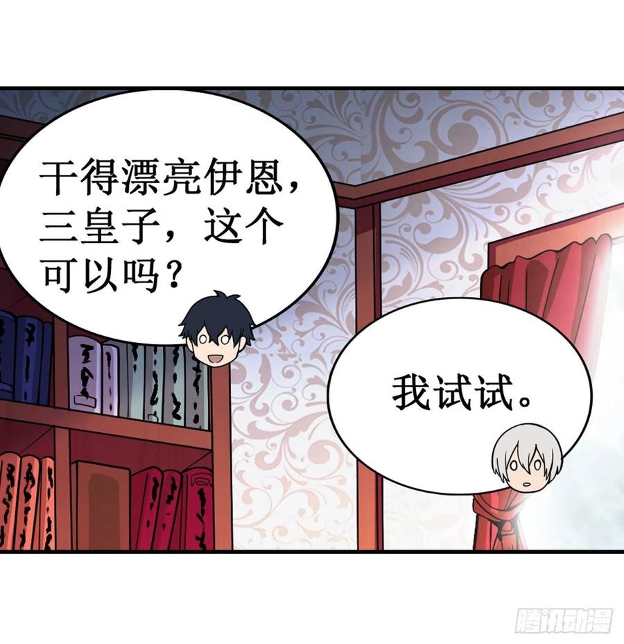 第155话 失踪31