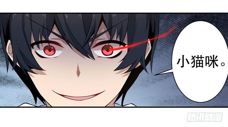 第7话54