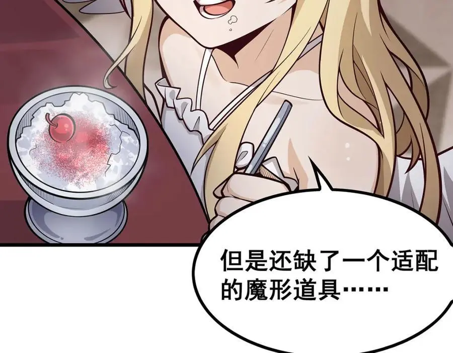 第386话 姐妹之争39