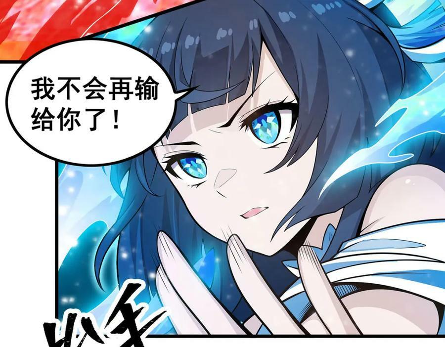 第361话 创造法则135