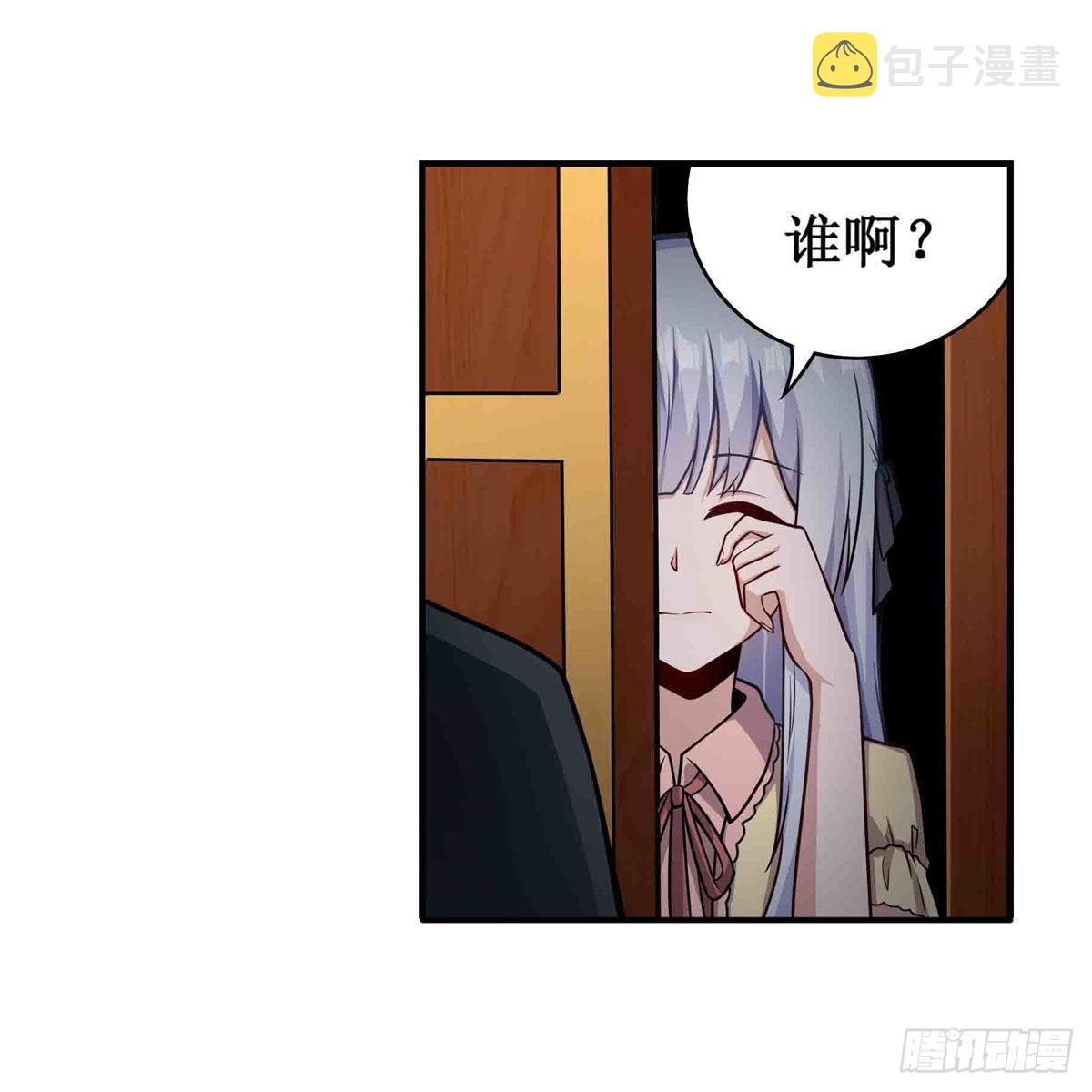 第242话 自找的54