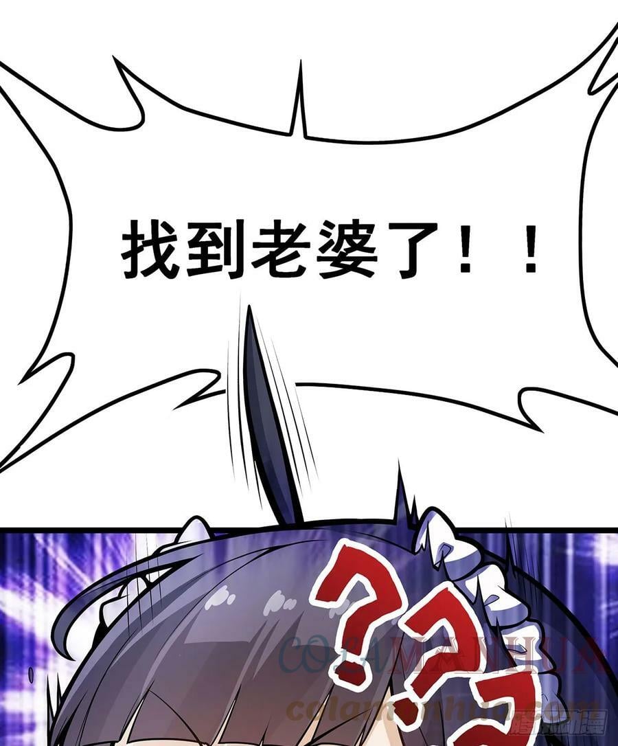 第323话 老婆去哪儿54