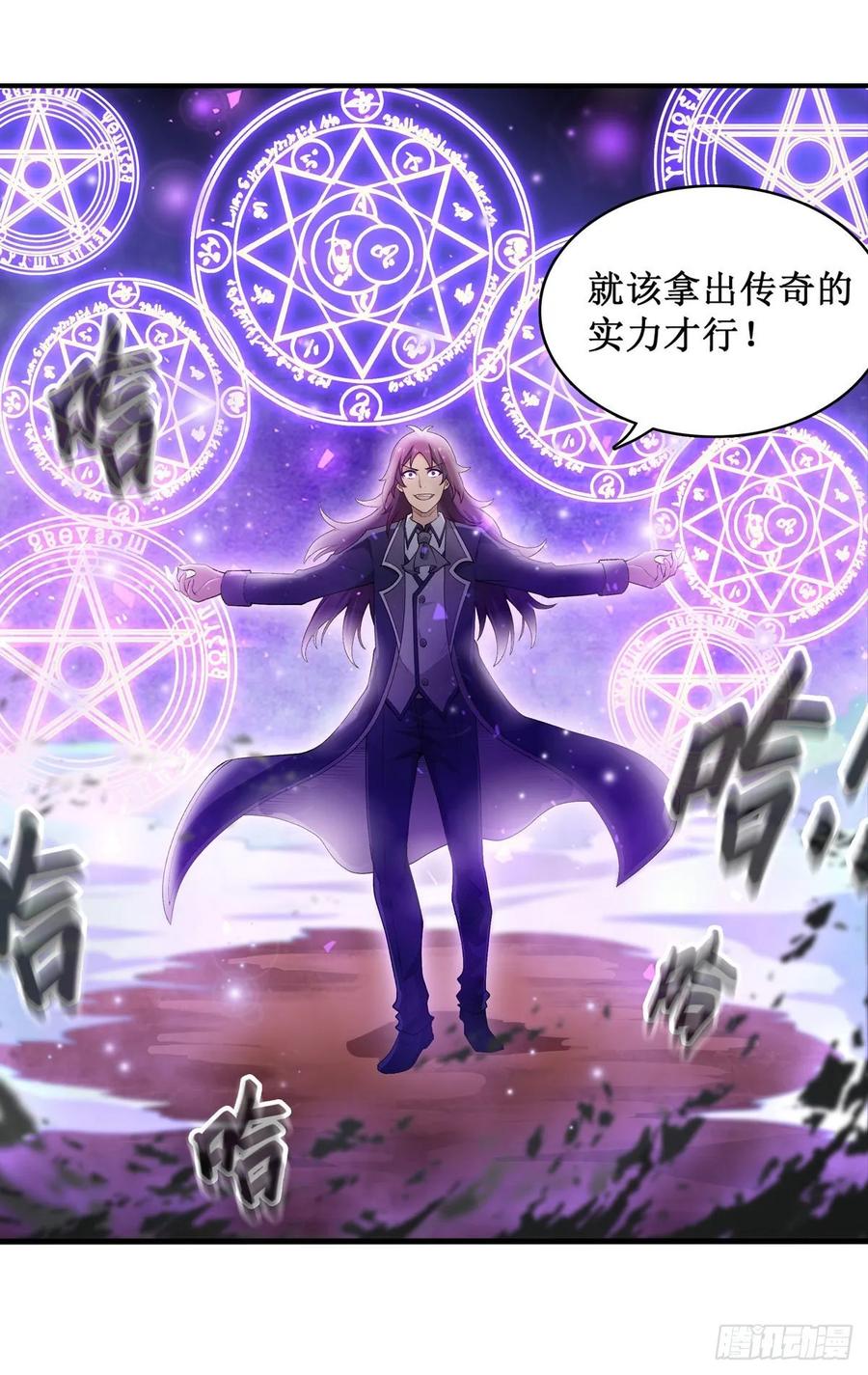 第79话 阴谋暴露5