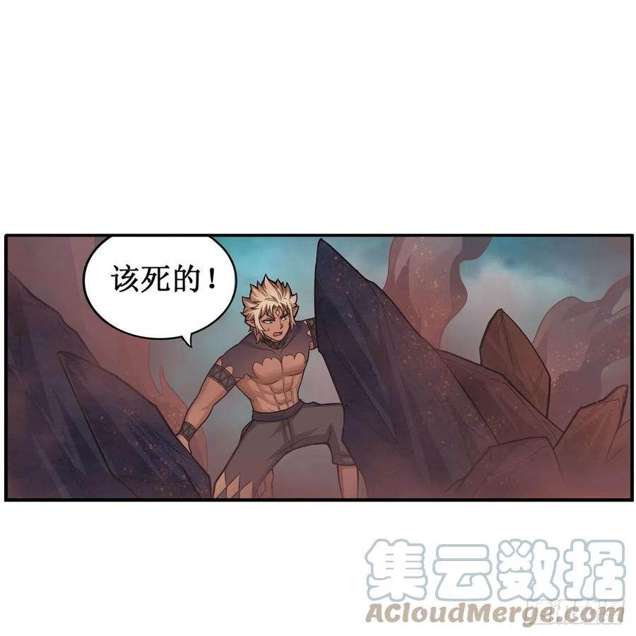 第205话 小炎附身8