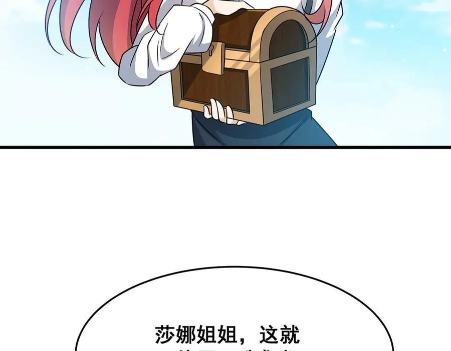 第423话 百年夜莺草113